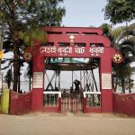 Explore the Natural Beauty of Netai Dhubuni Ghat Park in Dhubri